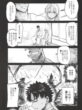 Uzumaku_02