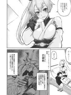 Uzumaku_04