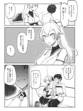 Uzumaku_05