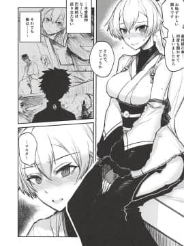 Uzumaku_06