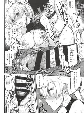 Uzumaku_13