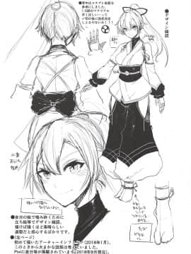 Uzumaku_19