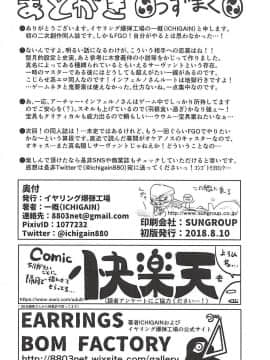 Uzumaku_21