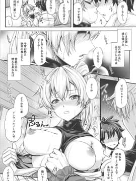 Koukotsu Inferno_12