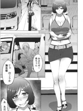 [蕎麦部 (らっそん)] のんたんビフォーアフターシーサイド (ラブライブ!)_004