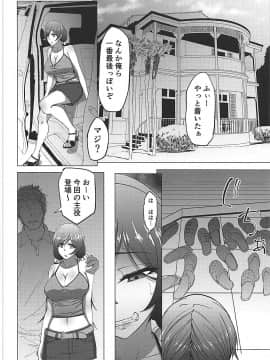[蕎麦部 (らっそん)] のんたんビフォーアフターシーサイド (ラブライブ!)_007