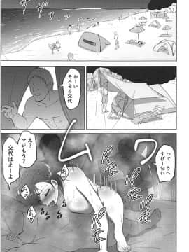 [蕎麦部 (らっそん)] のんたんビフォーアフターシーサイド (ラブライブ!)_012