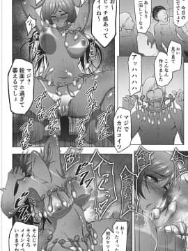 [蕎麦部 (らっそん)] のんたんビフォーアフターシーサイド (ラブライブ!)_021