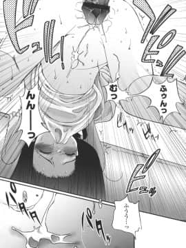 [月吉ヒロキ]  夏蟲_173__171