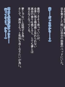 (同人CG集) [Satyrion] アパート住まいの人妻ウィッチ_041_st05tc02s0901