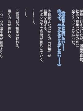 (同人CG集) [Satyrion] アパート住まいの人妻ウィッチ_042_st05tc02s0902