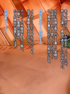 (同人CG集) [Satyrion] アパート住まいの人妻ウィッチ_043_st05tc02s0903
