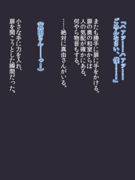 (同人CG集) [Satyrion] アパート住まいの人妻ウィッチ_045_st05tc02s0905