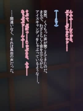 (同人CG集) [Satyrion] アパート住まいの人妻ウィッチ_046_st05tc02s0906