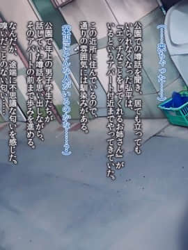 (同人CG集) [Satyrion] アパート住まいの人妻ウィッチ_004_st05tc01s0103