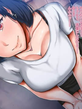(同人CG集) [Satyrion] アパート住まいの人妻ウィッチ_008_st05tc01s0107