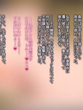 (同人CG集) [Satyrion] アパート住まいの人妻ウィッチ_024_st05tc01s0308