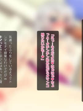 (同人CG集) [TREETOP Helper] キメセク援交!ビッチ女子○生を薬でハメちゃったwww!_006_0001_01b