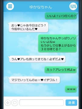 (同人CG集) [TREETOP Helper] キメセク援交!ビッチ女子○生を薬でハメちゃったwww!_011_0005_03b