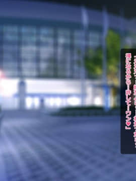 (同人CG集) [TREETOP Helper] キメセク援交!ビッチ女子○生を薬でハメちゃったwww!_018_0013_07b