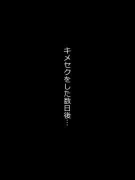 (同人CG集) [TREETOP Helper] キメセク援交!ビッチ女子○生を薬でハメちゃったwww!_a090