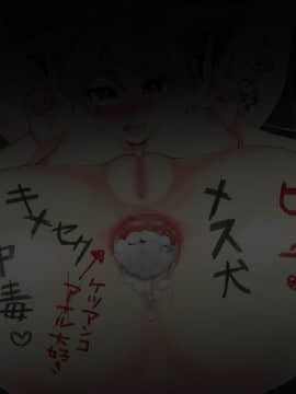 (同人CG集) [TREETOP Helper] キメセク援交!ビッチ女子○生を薬でハメちゃったwww!_a205