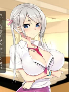 (同人CG集) [TREETOP Helper] キメセク援交!ビッチ女子○生を薬でハメちゃったwww!_003_0017_09b
