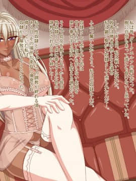 (同人CG集) [お茶漬け屋三代目] エルフとダークエルフの娼婦と過ごす一夜の夢__0061