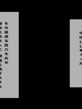 (同人CG集) [へっだらいなー (さむらい)] 酒場のあの娘は見た目通りの変態ビッチ_072_71