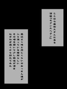 (同人CG集) [へっだらいなー (さむらい)] 酒場のあの娘は見た目通りの変態ビッチ_002_1