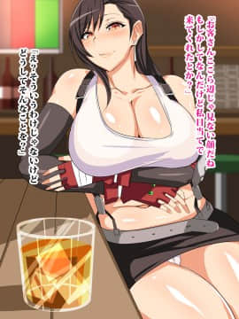 (同人CG集) [へっだらいなー (さむらい)] 酒場のあの娘は見た目通りの変態ビッチ_004_3