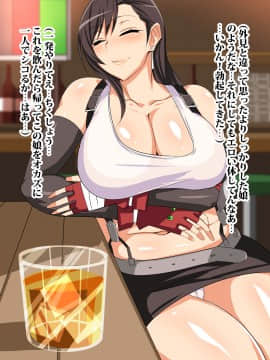 (同人CG集) [へっだらいなー (さむらい)] 酒場のあの娘は見た目通りの変態ビッチ_006_5