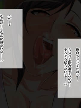 (同人CG集) [へっだらいなー (さむらい)] 酒場のあの娘は見た目通りの変態ビッチ_007_6