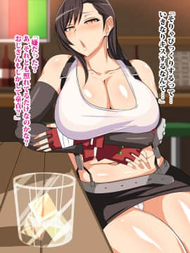 (同人CG集) [へっだらいなー (さむらい)] 酒場のあの娘は見た目通りの変態ビッチ_010_9