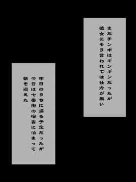 (同人CG集) [へっだらいなー (さむらい)] 酒場のあの娘は見た目通りの変態ビッチ_030_29