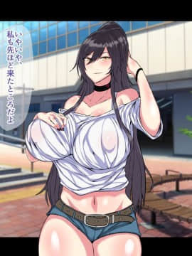 (同人CG集) [鍋屋敷 (ナベシキ)] あの王子様系トップアイドルが催眠おじさんとどスケベレッスンします_003_003