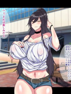 (同人CG集) [鍋屋敷 (ナベシキ)] あの王子様系トップアイドルが催眠おじさんとどスケベレッスンします_008_008