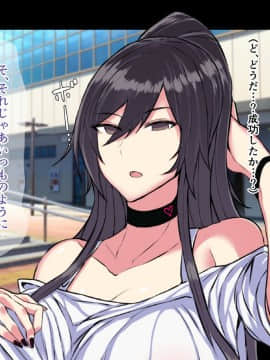 (同人CG集) [鍋屋敷 (ナベシキ)] あの王子様系トップアイドルが催眠おじさんとどスケベレッスンします_013_013
