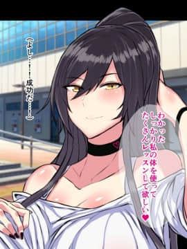 (同人CG集) [鍋屋敷 (ナベシキ)] あの王子様系トップアイドルが催眠おじさんとどスケベレッスンします_014_014