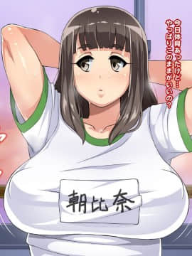 (同人CG集) [居酒屋よっちゃん] ぽっちゃり濃い娘 即ハメビッチ_01_G001
