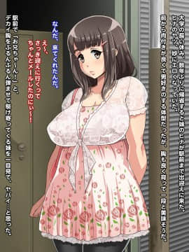 (同人CG集) [居酒屋よっちゃん] ぽっちゃり濃い娘 即ハメビッチ_01_I001