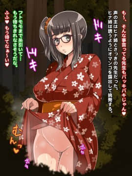 (同人CG集) [居酒屋よっちゃん] ぽっちゃり濃い娘 即ハメビッチ_03_D008