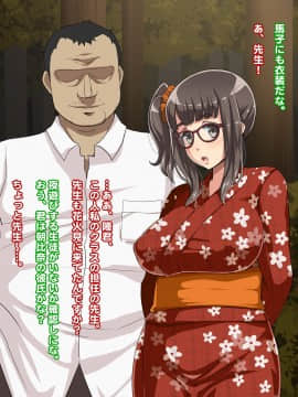 (同人CG集) [居酒屋よっちゃん] ぽっちゃり濃い娘 即ハメビッチ_01_D003