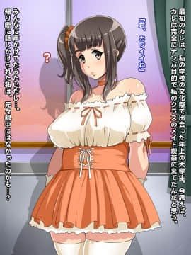 (同人CG集) [居酒屋よっちゃん] ぽっちゃり濃い娘 即ハメビッチ_01_E001