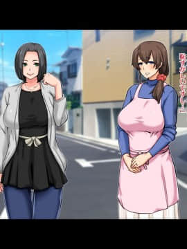 (同人CG集) [童貞食堂 (マフェン)] 清楚な欲求不満妻 ～夫に秘密で風俗通い！？～_09-02a