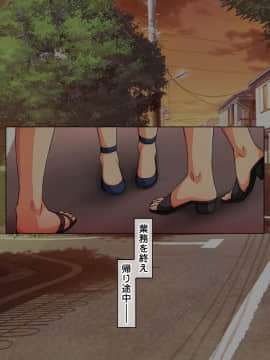(同人CG集) [童貞食堂] ビッチウィルスに感染した女子たちを救えるのは俺のチ○コだけ!_06-1