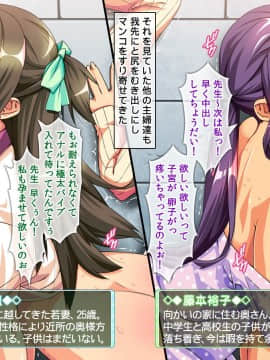 (同人CG集) [童貞食堂] ビッチウィルスに感染した女子たちを救えるのは俺のチ○コだけ!_07-1