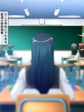 (同人CG集) [童貞食堂] ビッチウィルスに感染した女子たちを救えるのは俺のチ○コだけ!_01-1