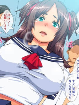 (同人CG集) [童貞食堂] ビッチウィルスに感染した女子たちを救えるのは俺のチ○コだけ!_02-2