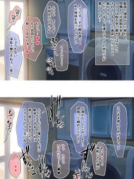 [とろにくゆっけ] 映っていたのは、僕の妻でした。_032